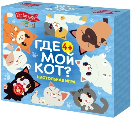Настольная игра - Где мой кот?