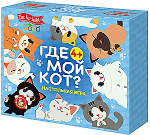 Настольная игра - Где мой кот?