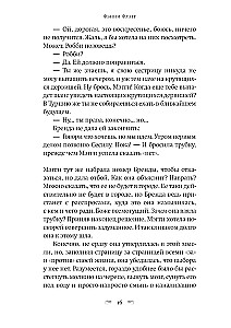 Es joprojām sapņoju par tevi