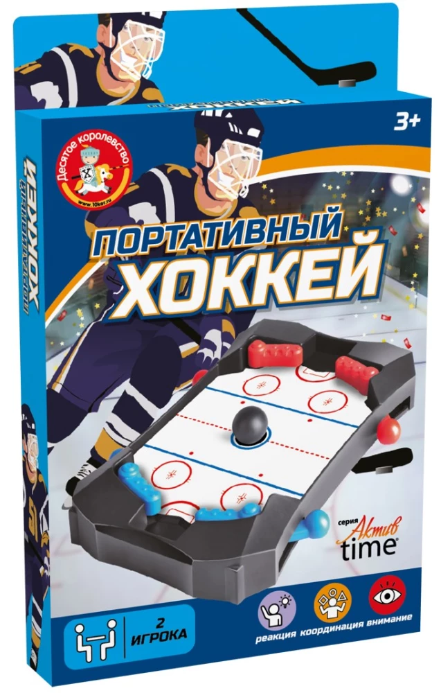 Настольная игра - Портативный хоккей