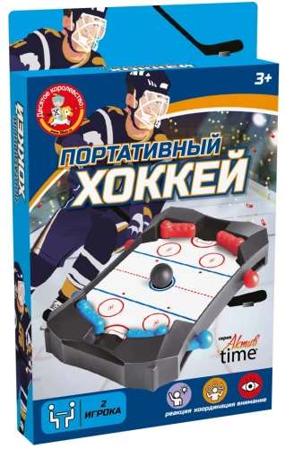 Настольная игра - Портативный хоккей