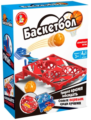 Настольная игра - Баскетбол