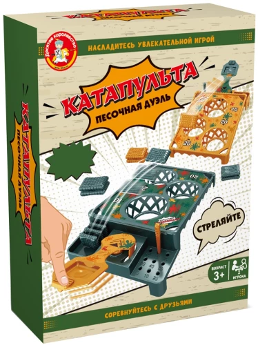 Настольная игра - Катапульта. Песочная дуэль
