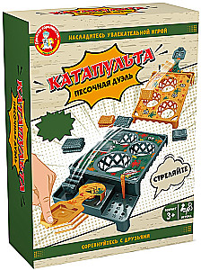 Настольная игра - Катапульта. Песочная дуэль