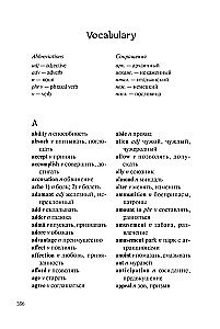 Dziedošie ērkšķi / The Thorn Birds