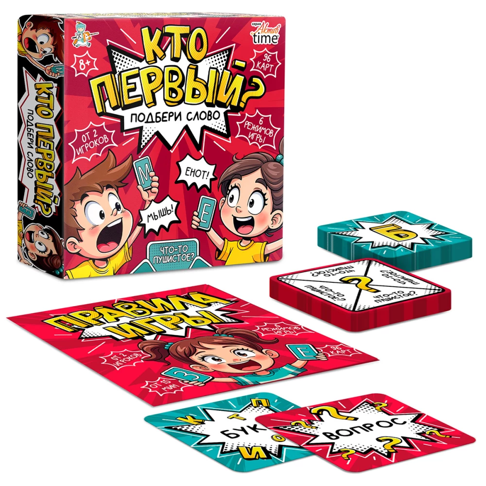 Настольная игра - Кто первый? Подбери слово