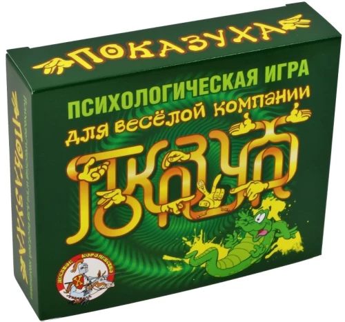 Настольная игра - Показуха