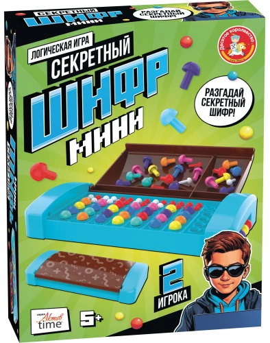 Настольная игра - Секретный шифр