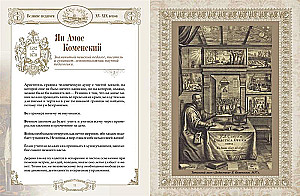 Афоризмы великих педагогов