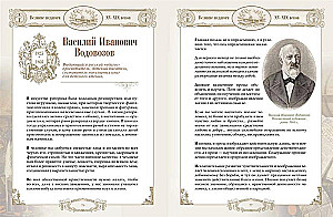 Афоризмы великих педагогов