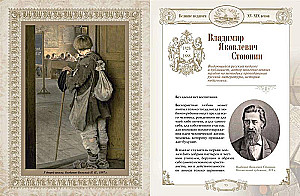 Афоризмы великих педагогов