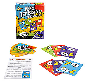 Настольная игра - Кто первый?! Числовая дуэль