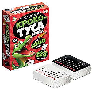 Настольная игра - Кроко-ТУСА. Мини