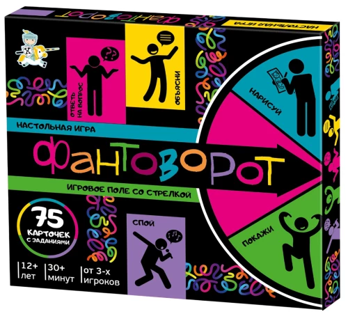 Настольная игра - Фантоворот