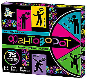 Настольная игра - Фантоворот