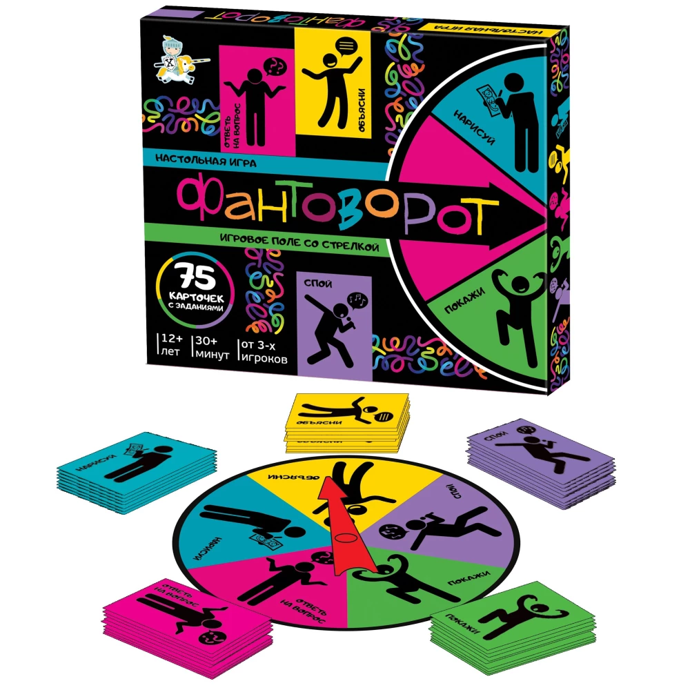Настольная игра - Фантоворот