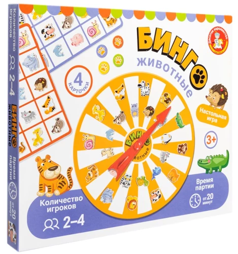 Настольная игра - Викторина. Бинго. Животные