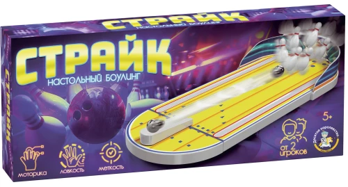 Настольный боулинг. Страйк