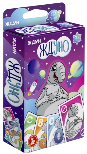 Настольная игра - Ждуно