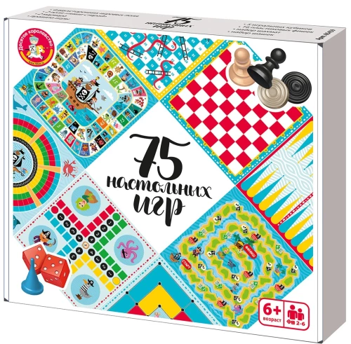 Набор настольных игр - 75 настольных игр