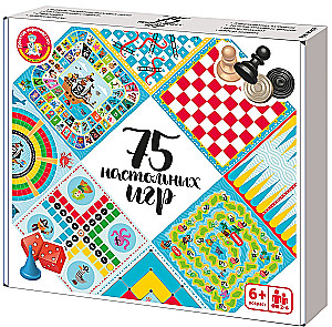 Набор настольных игр - 75 настольных игр