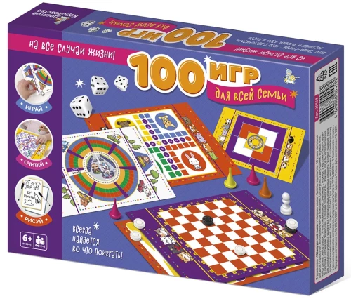 Набор настольных игр - 100 игр для всей семьи