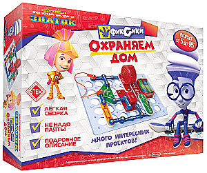 Elektroniskais konstruktors - Robotiņi. Aizsargājam māju