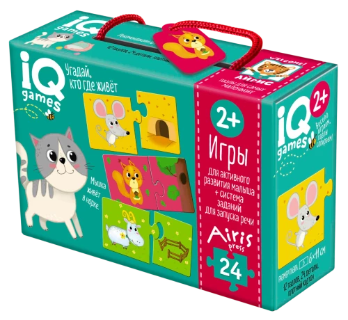 IQ spēles vismazākajiem. Pāri. Uzmini, kurš kur dzīvo