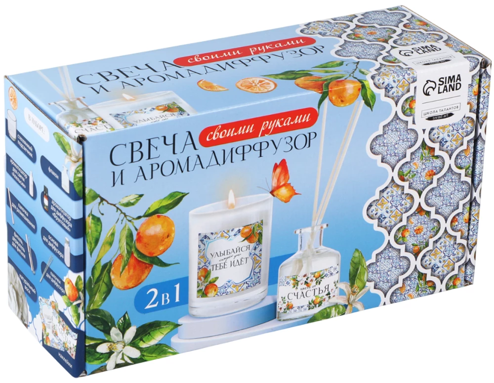 Набор для создания свечи и диффузора - Фруктовый аромат
