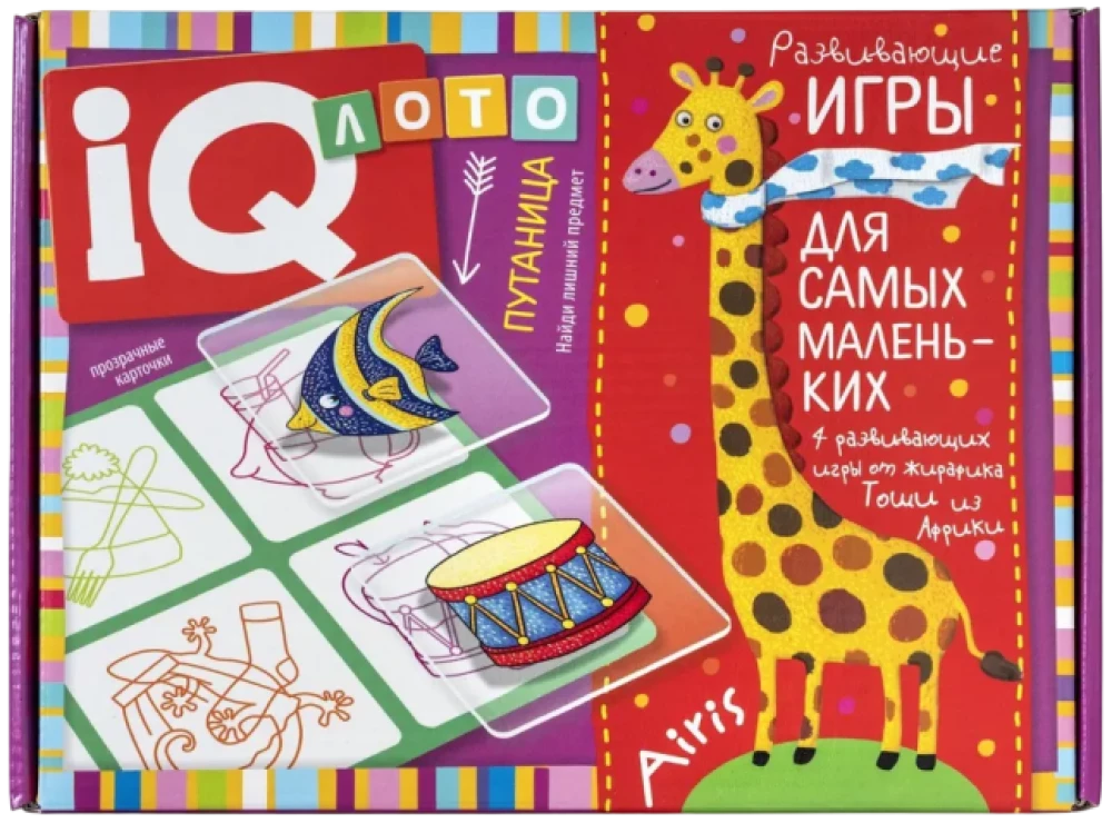 Plastmasas loto mazajiem. Jauktas. Atrodi lieko priekšmetu