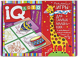 Plastmasas loto mazajiem. Jauktas. Atrodi lieko priekšmetu