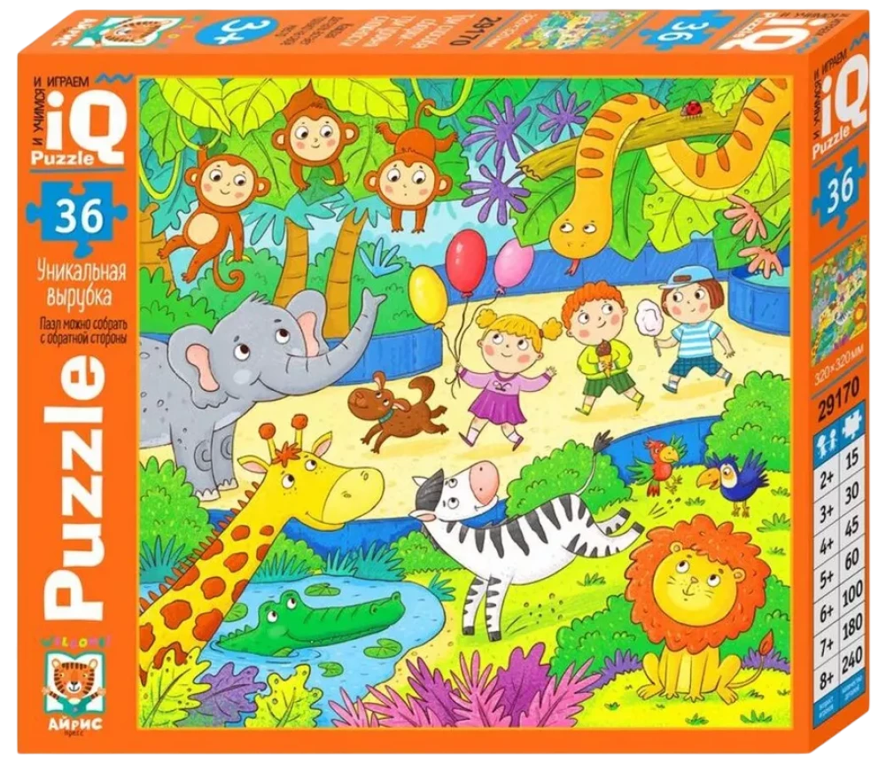 IQ Puzle mazuļiem - Lūk, tā zooloģija