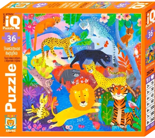 IQ Puzle mazuļiem - Savvaļas kaķi (36 elementi)