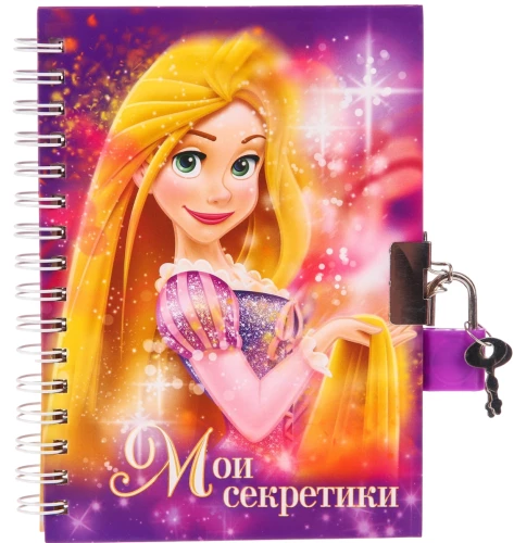 Aizslēdzama piezīmju grāmatiņa - Mani noslēpumi. Princeses. Rapunzele