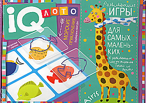 Пластиковое лото для малышей. Морские приключения. Подбираем контуры