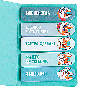 Uzlīmju grāmatu komplekts - Es visu kontrolēju