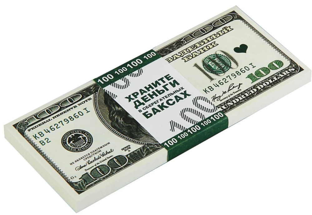 Naudas pakete izpirkšanai kāzās 100$, (komplekts 80 gab)