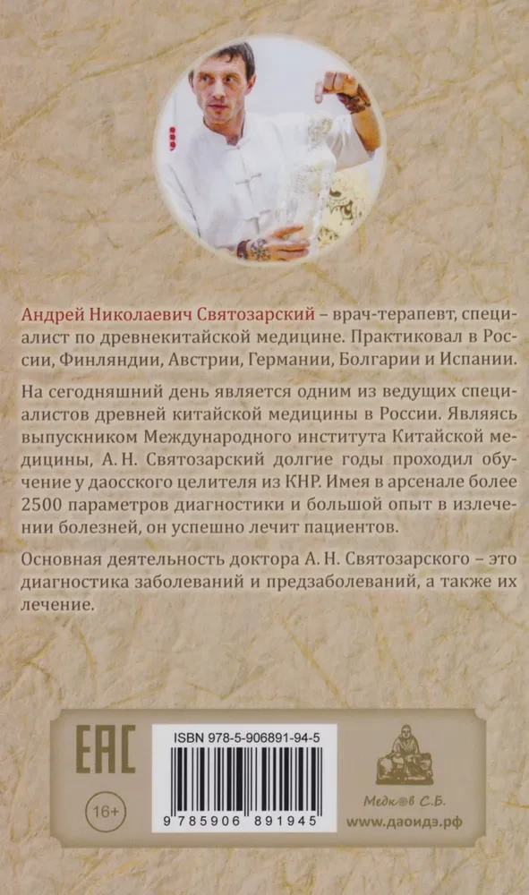 Родинки. Значение и толкование родимых пятен на теле человека
