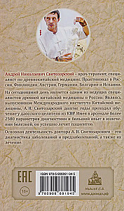 Родинки. Значение и толкование родимых пятен на теле человека