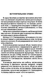 Родинки. Значение и толкование родимых пятен на теле человека