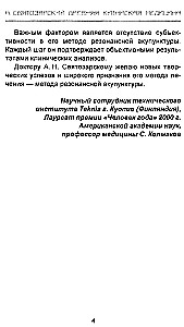 Родинки. Значение и толкование родимых пятен на теле человека