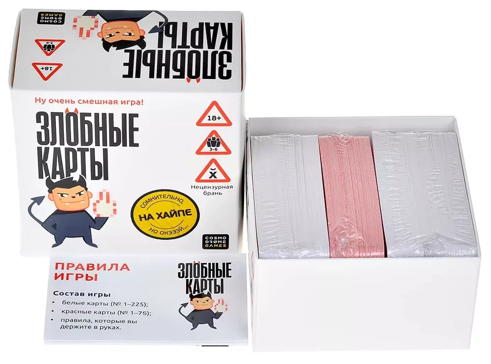Настольная игра - Злобные карты. На хайпе