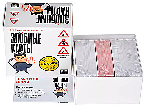 Настольная игра - Злобные карты. На хайпе