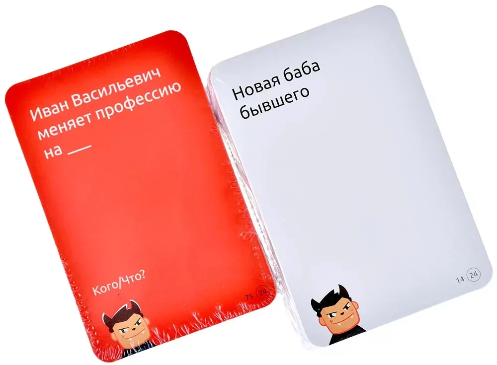 Настольная игра - Злобные карты. На хайпе