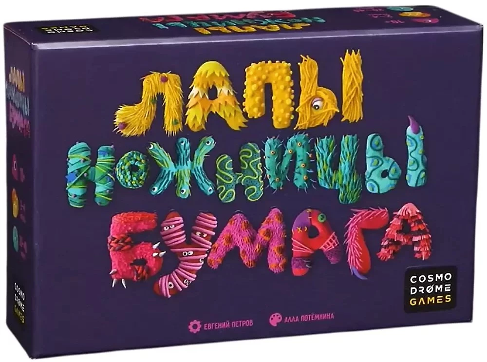 Настольная игра - Лапы, ножницы, бумага