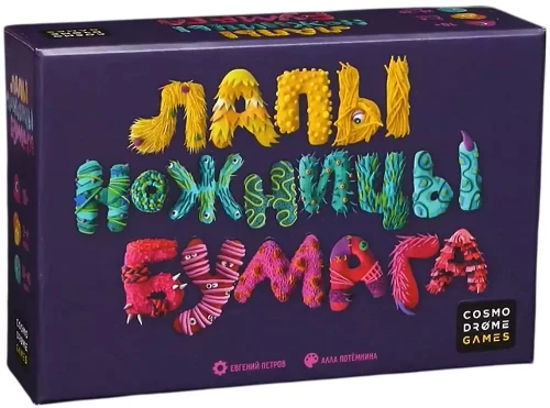 Настольная игра - Лапы, ножницы, бумага