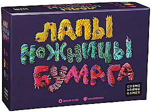 Настольная игра - Лапы, ножницы, бумага