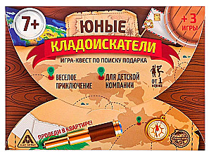 Dāvanu meklēšanas spēle - Jaunie dārgumu meklētāji