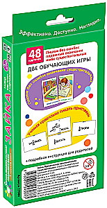 Зайка. Правописание окончаний имён существительных. Набор карточек