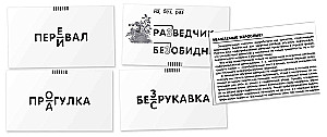 Зайка. Правописание окончаний имён существительных. Набор карточек